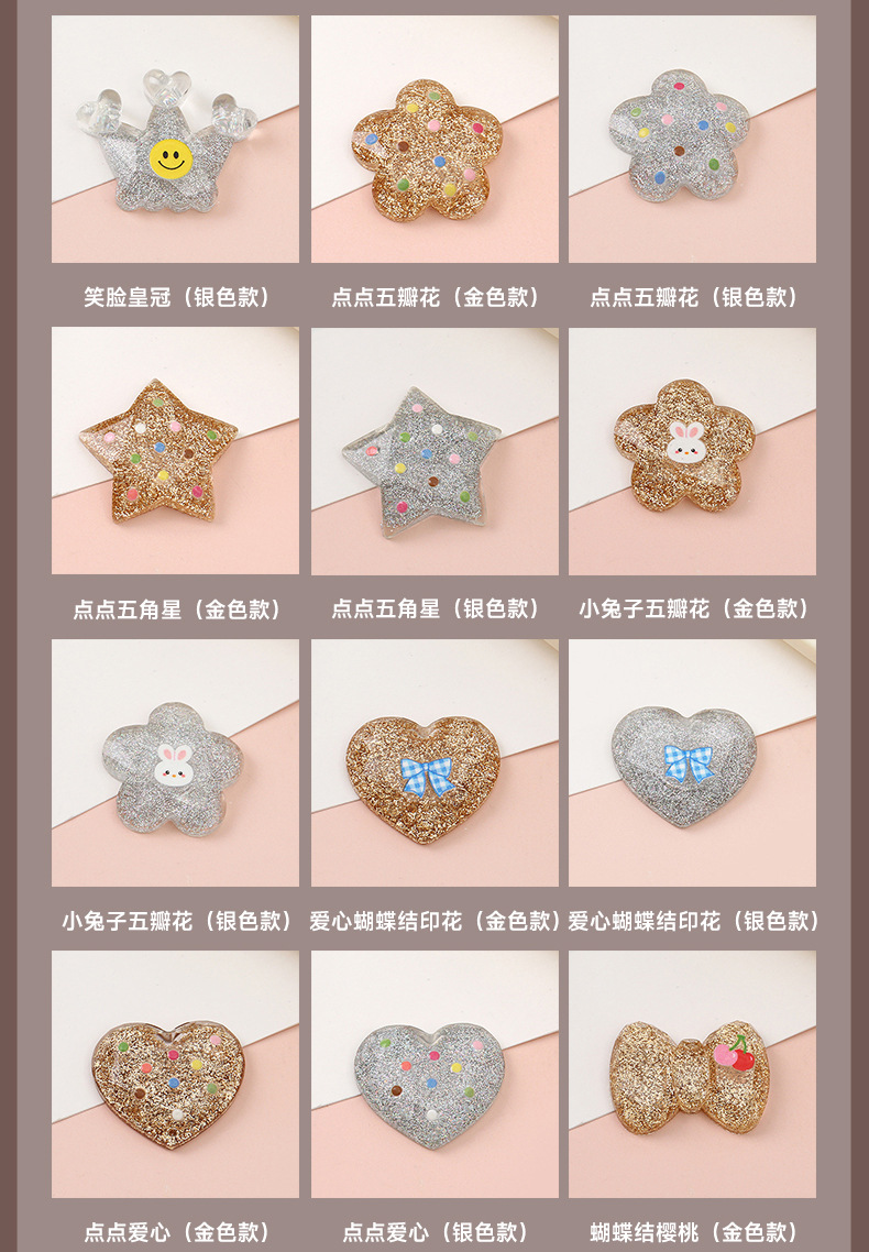 New cartoon glitter epoxy resin AB glue accessories, little cat five-pointed star patch, DIY phone case, hair accessory, headband material pic 4