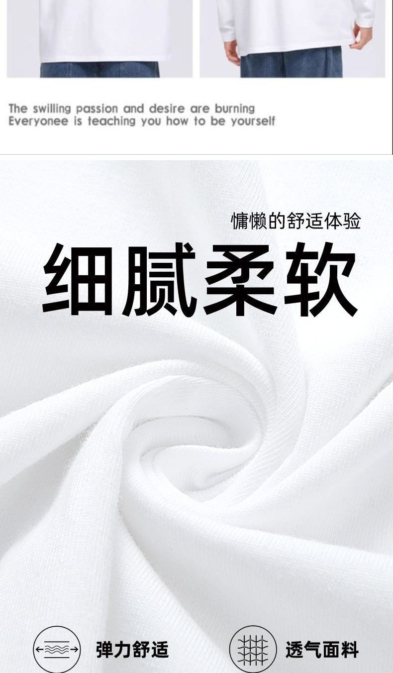 100% pure cotton long-sleeved men wear a simple and loose ins Harajuku style base layer, a student Korean-style top and a white T-shirt pic 6