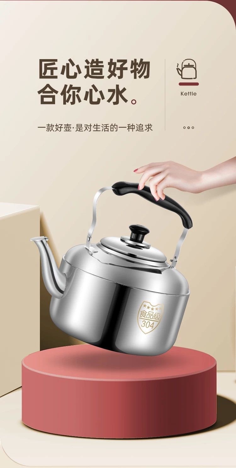 304不锈钢烧水壶鸣笛家用柴火水壶烧水电磁炉煤气燃气灶用老式壶详情7