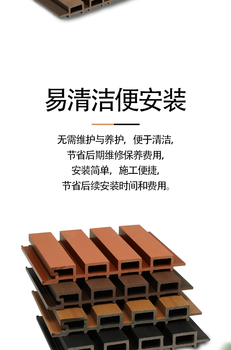 户外木塑长城板塑木地板户外防水防潮耐用防腐新材详情7