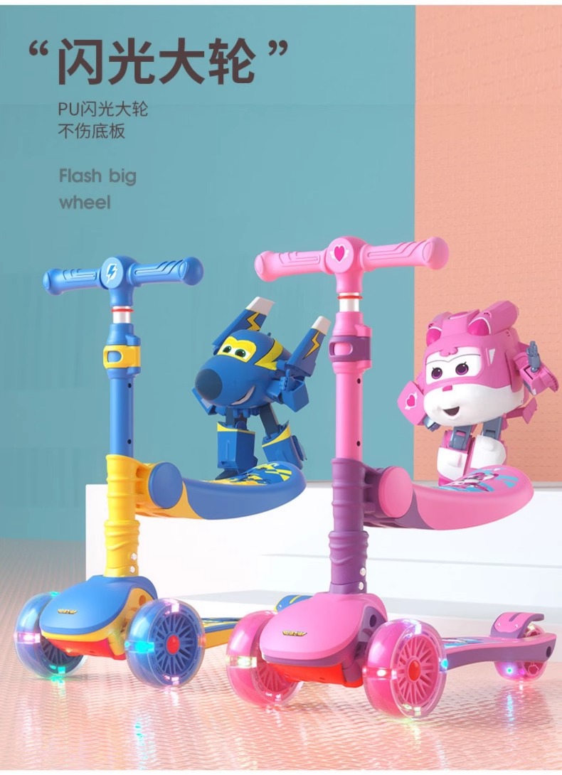 超级飞侠 三合一儿童滑板车1-6岁2宝宝3小孩单脚滑滑溜溜可坐骑滑详情15