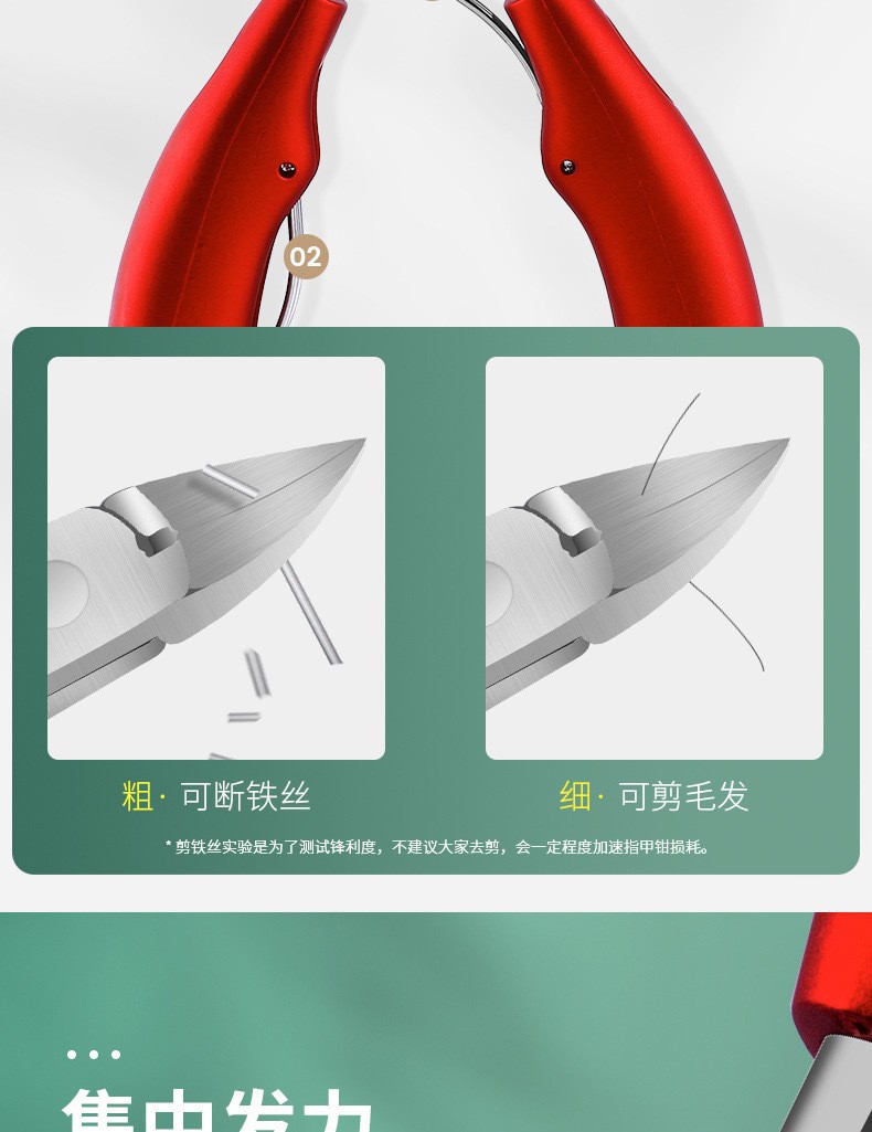 鹰嘴钳不锈钢指甲剪死皮剪甲沟专用修甲剪修脚倒刺角质指甲刀工具详情4