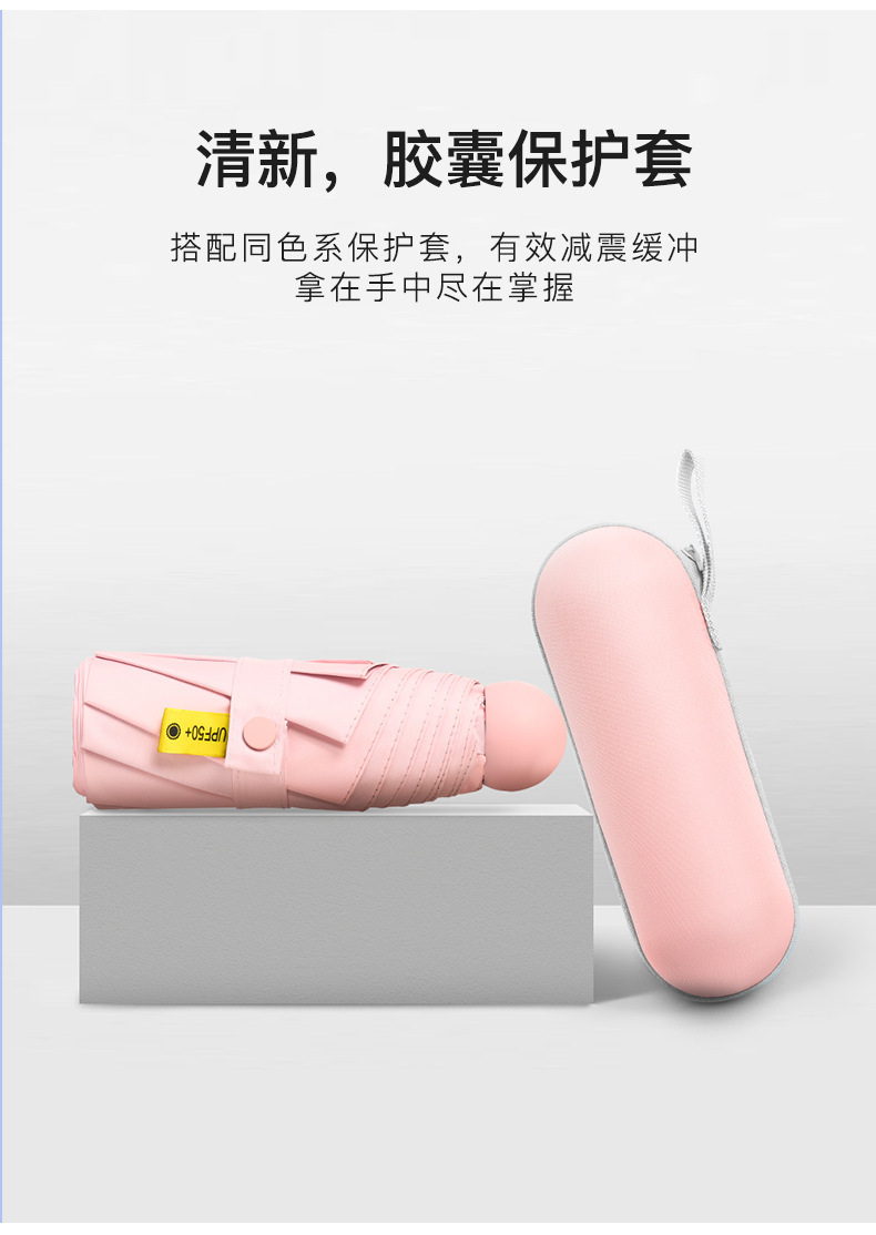 五折伞防晒遮阳太阳伞便携迷你口袋晴雨两用礼品广告伞定 制logo详情6