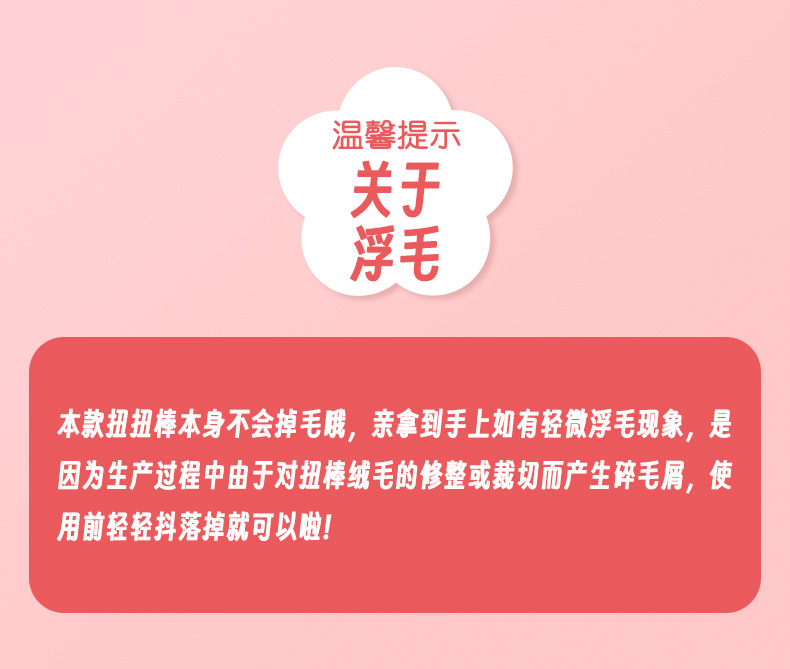 马卡龙色加密【扭扭棒超密扭扭棒花束加密幼儿园diy益智玩具毛条详情1