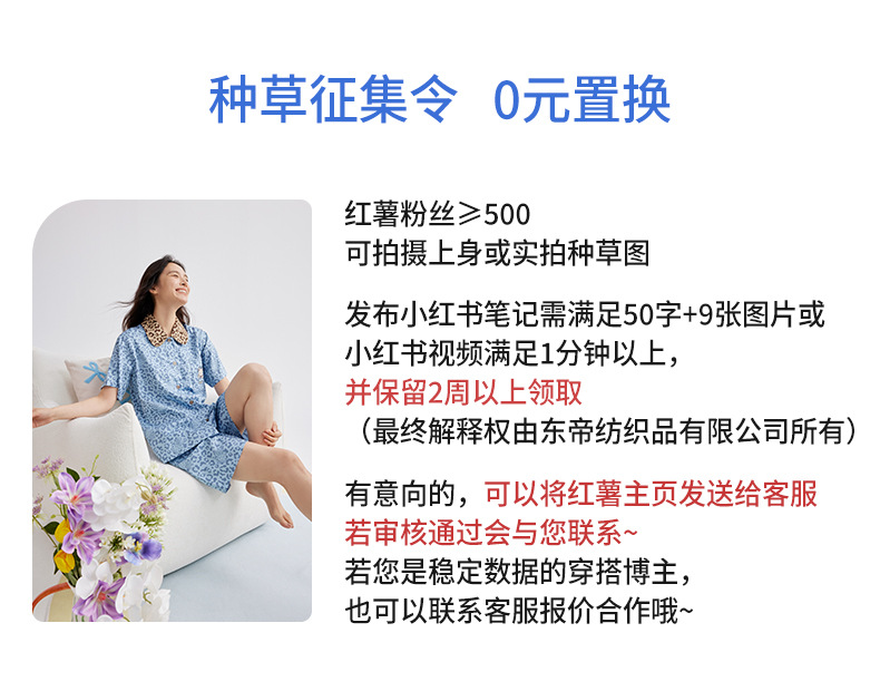 A类天丝棉莱赛尔睡衣女秋猫爪印长袖长裤睡衣春秋女士家居服套装详情5