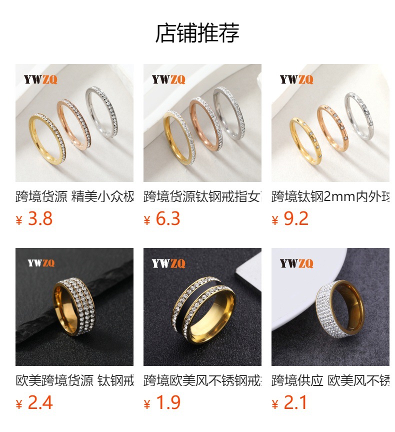 跨境热销不锈钢戒指 铸造镶方钻戒指女轻奢镀18k金钛钢饰品批发厂详情1