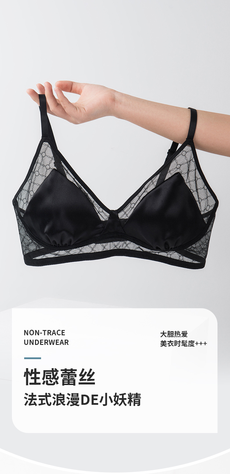 Tangge Spring/Summer Light Luxury French triangular cup silk smooth bra Ultra-thin small chest satin silk underwear pic 10