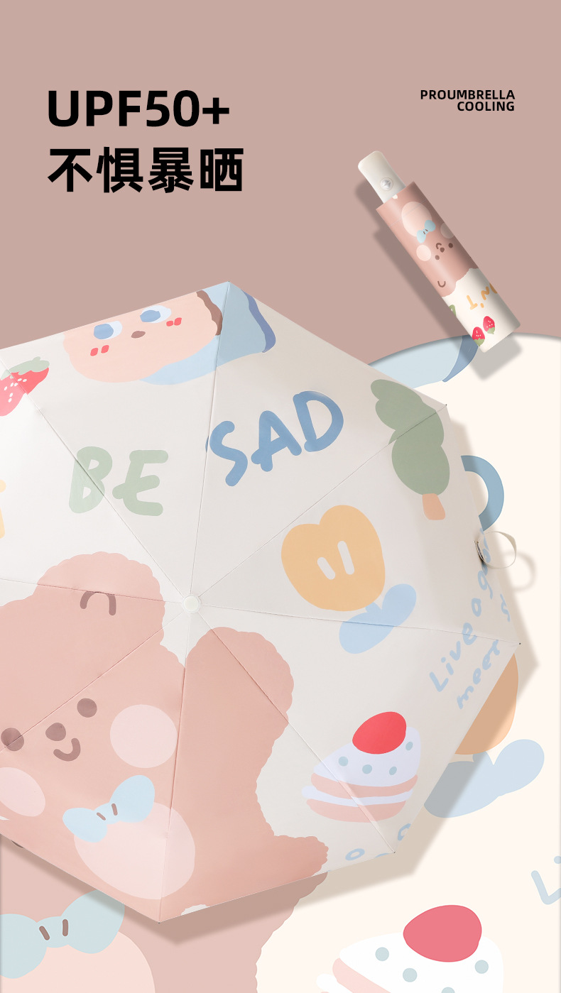 全自动卡通雨伞女可爱晴雨两用太阳伞防晒防紫外线遮阳伞定制logo详情5