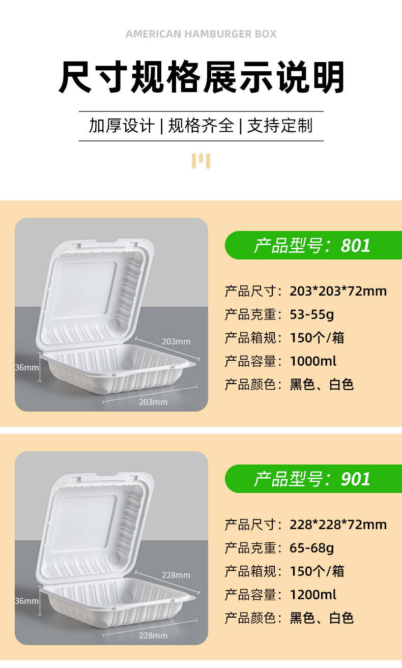 一次性餐盒MFPP塑料饭盒微波加热便当盒外卖打包盒快餐盒厂家直销详情7