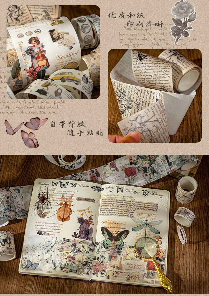 鑫奇新 怀旧记忆系列胶带套盒 18卷入装饰手账胶带和纸不干胶批发详情12