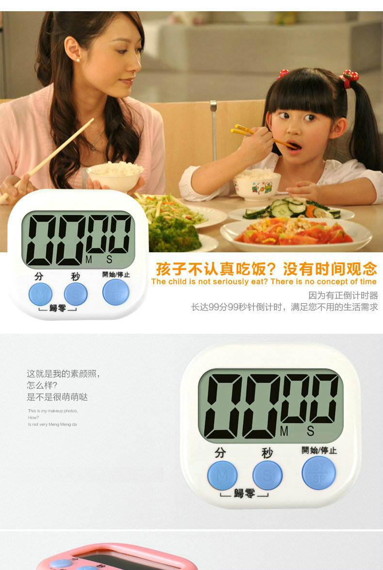 Chinese and English large-screen electronic timer, cross-border student digital stopwatch reminder, kitchen baking timer pic 5
