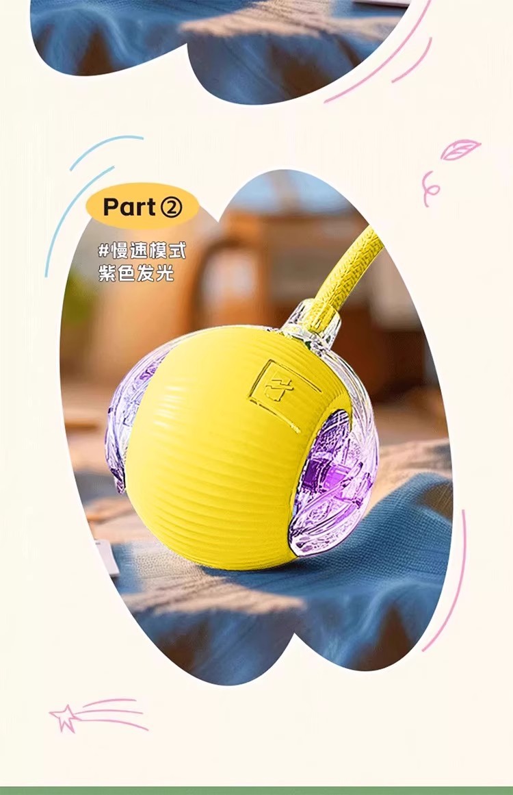 狗狗玩具自动遛狗球耐咬自嗨解闷宠物电动智能逗狗神器小狗跳跳球详情13