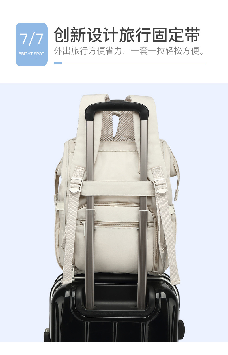 媽咪包定制雙肩背包手提袋大容量多功能防水母嬰包訂制usb媽媽包詳情21