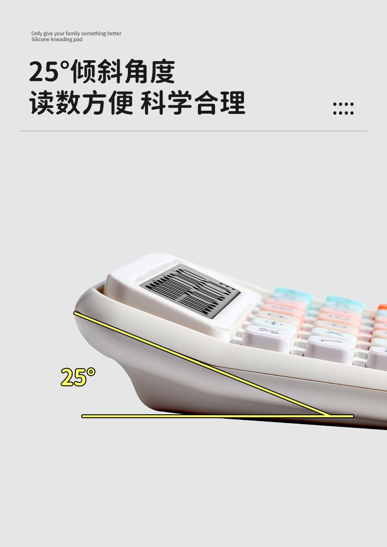 12位彩色渐变方糖宽屏桌面计算器高颜值静音办公计算机厂家批发详情7