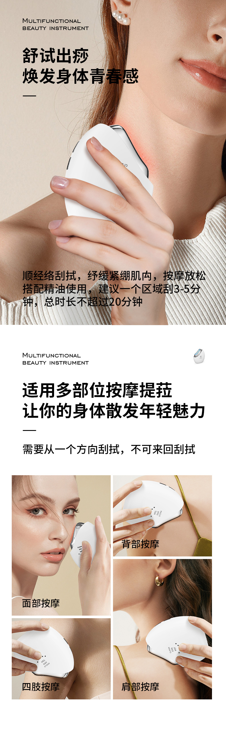 shanilak raspador recargable raspador eléctrico smart face lifting facial scraping beauty instrument color light beauty instrument pic 10