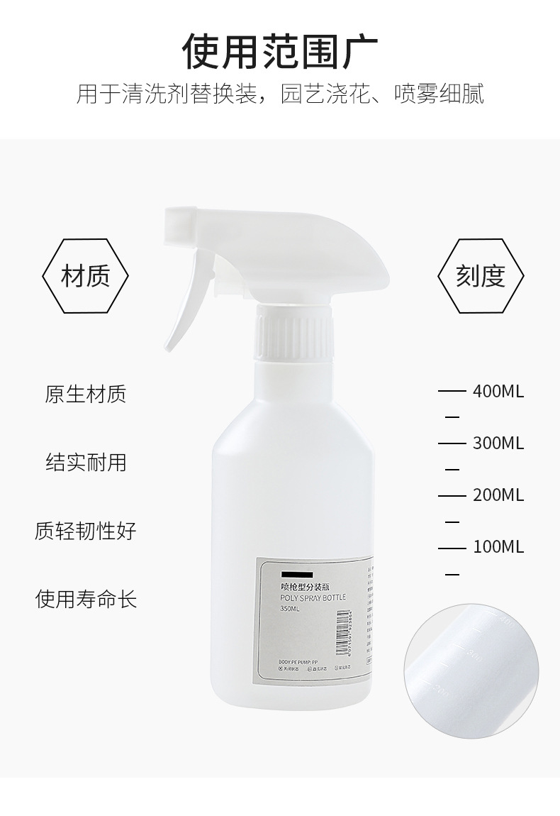 消毒液小喷壶酒精专用喷雾瓶家用补水化妆细雾瓶子浇水美发带刻度详情6
