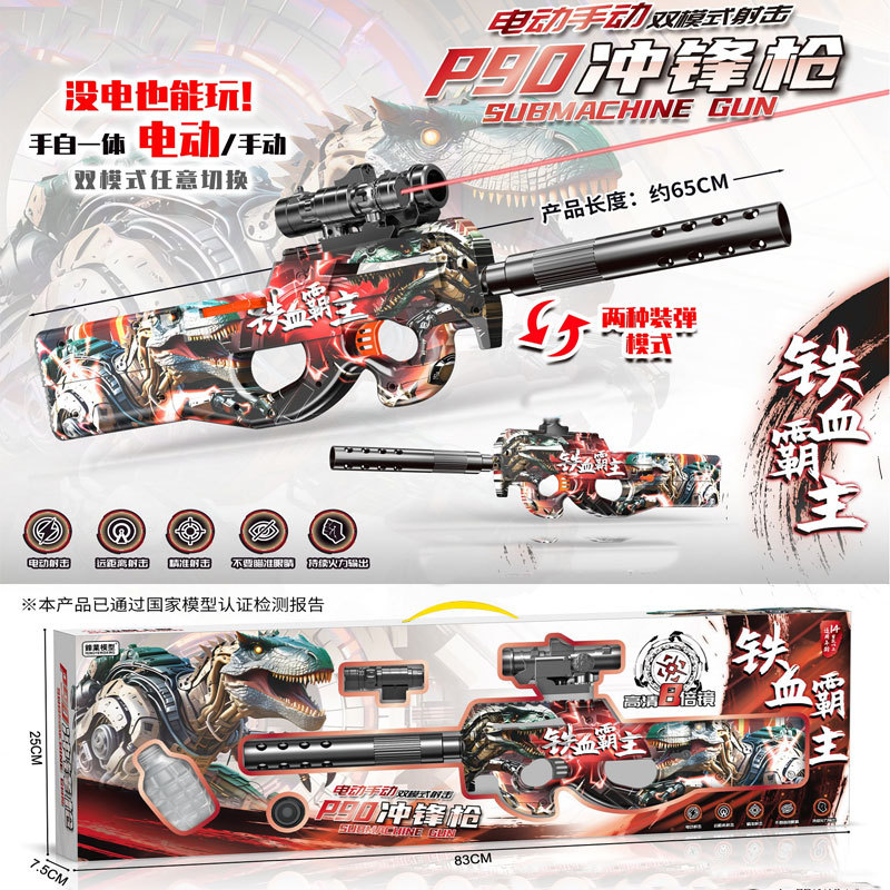 玩具枪软彈枪儿童发射器ak软弹枪男孩玩具m416软弹玩具抢男孩礼物详情72