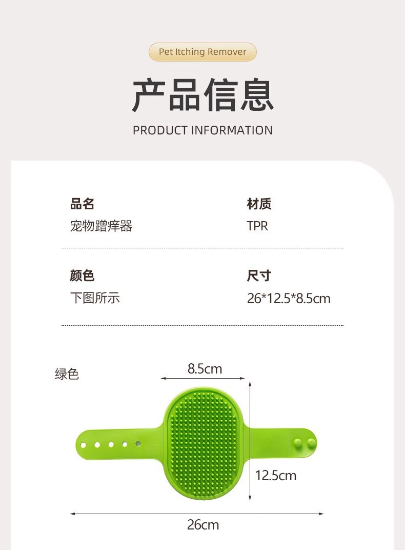 Cat toys, cat scratcher, pet stickers, corner table leg straps, silicone massage comb, fur rubbing, self-entertainment and boredom relief tools pic 16