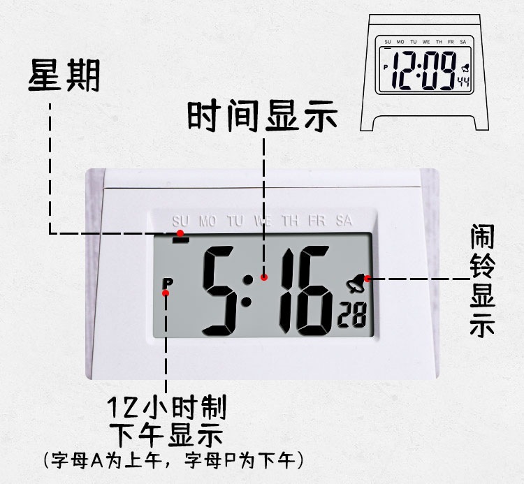 ins迷你LCD学生闹钟新款电子钟智能桌面多功能时钟带夜光温度日历详情9