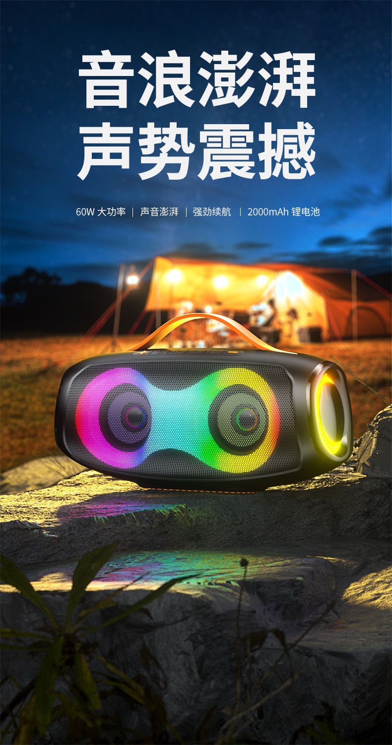 New wireless Bluetooth speaker, outdoor waterproof handle, portable 60W super heavy subwoofer with RGB light speaker pic 7
