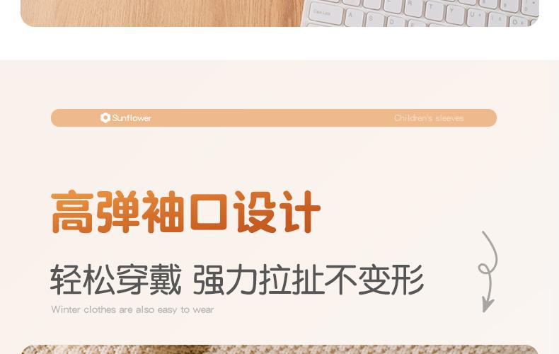 袖套冬季长款可爱耐脏秋冬羽绒服防脏女款套袖办公室工作干活护袖详情12