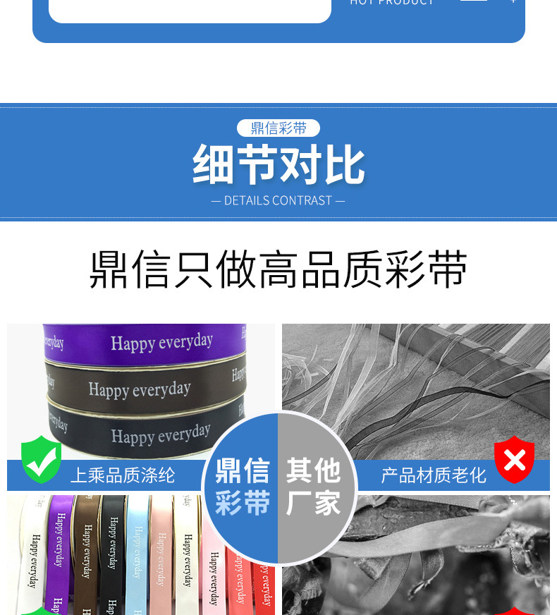 鼎信经典涤纶印字印logo织带鲜花礼盒包装彩带DIY手工吧唧托丝带详情13