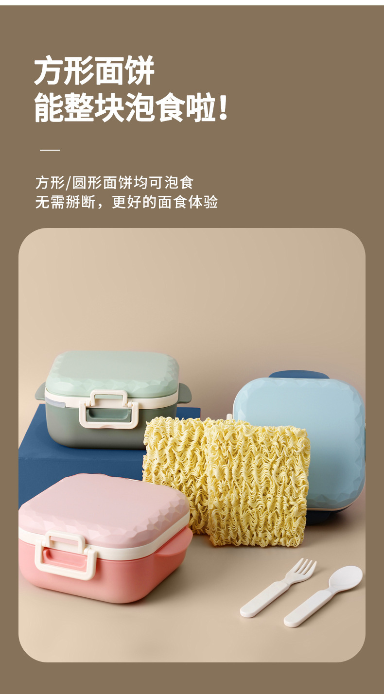 Multi-functional plastic instant noodle lunch box, student dormitory instant noodle magic tool, cafeteria serving with lid and insulated lunch box pic 8