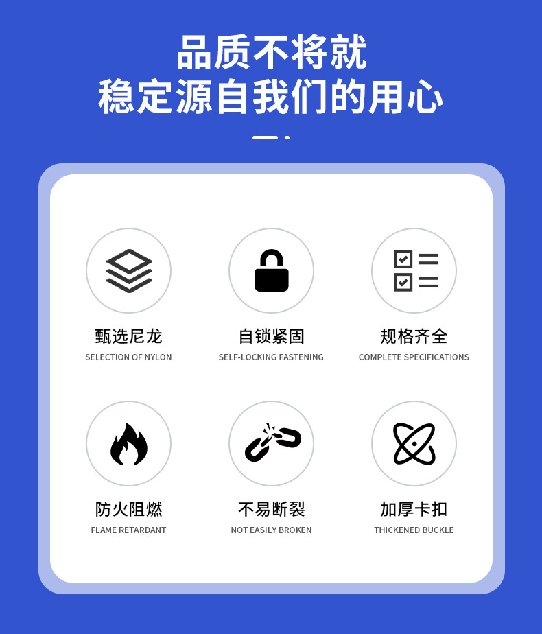 外贸跨境专供黑色尼龙扎带2.5*3.6*200塑料束线带白色自锁式扎带详情7