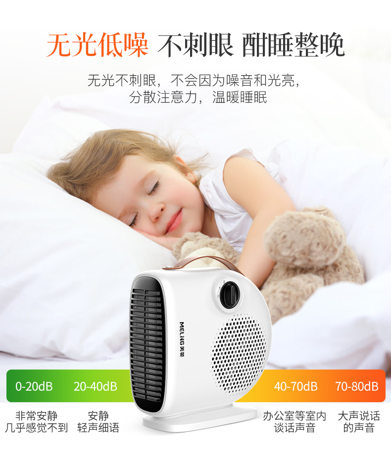 美菱跨境新款取暖器暖风机家用电暖气器小太阳烤火炉节能小型办公详情11