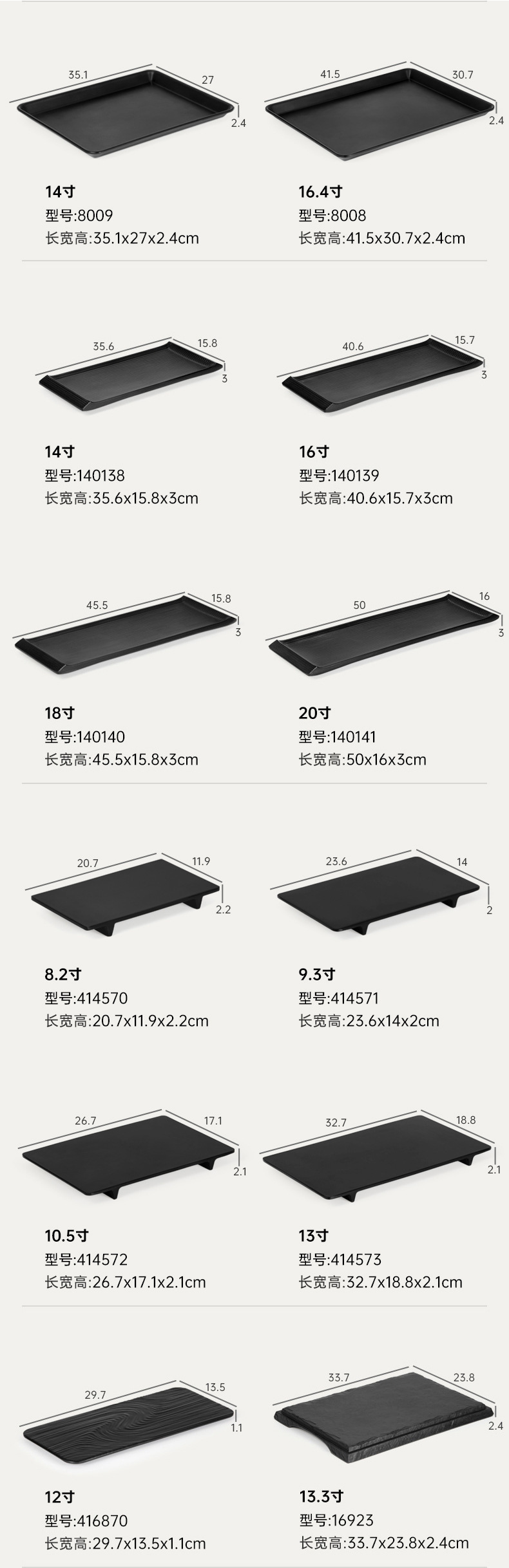 A5密胺餐具火锅盘子黑色创意烧烤商用碗烤肉盘仿瓷牛肉长方形碟子详情11