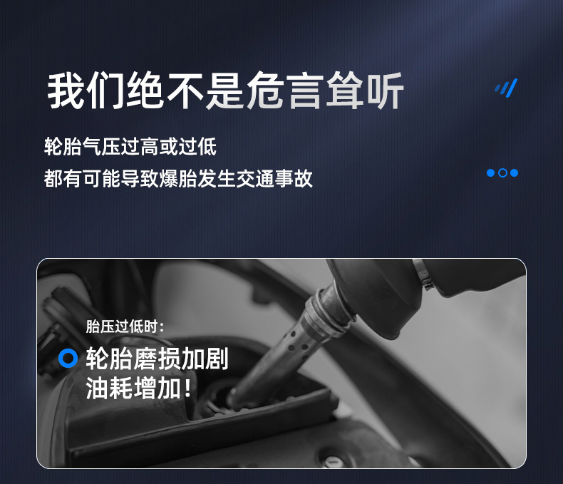 电动车迷你车载充气泵汽车用品夜间照明机械款汽车轮胎充气宝详情5