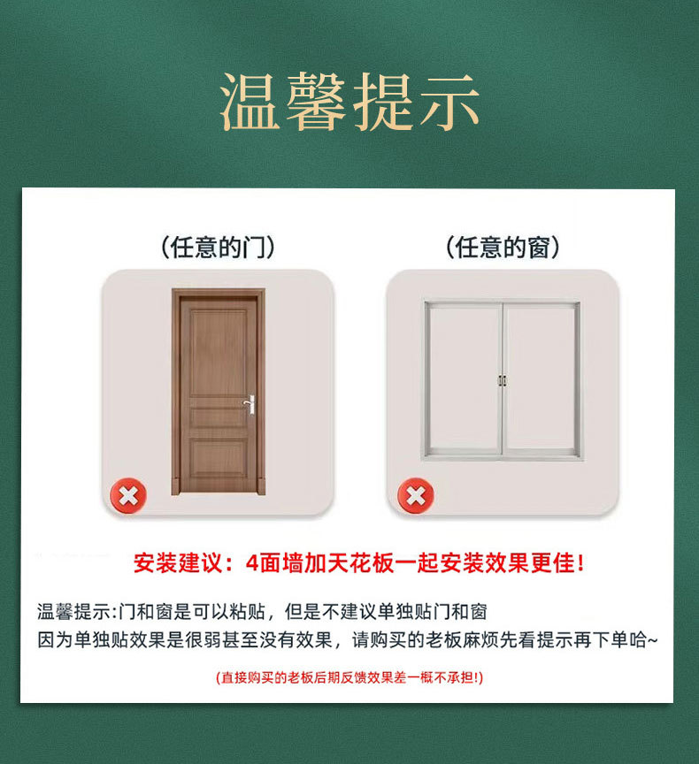 高密度隔音棉贴自带胶直播间超强消音高效降噪环保防火吸声材料详情10