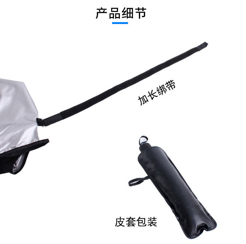 Bulk wholesale of umbrella car sun umbrellas, Getaine front windshield sun umbrellas, sun protection, heat insulation, folding and light-blocking car umbrellas pic 6