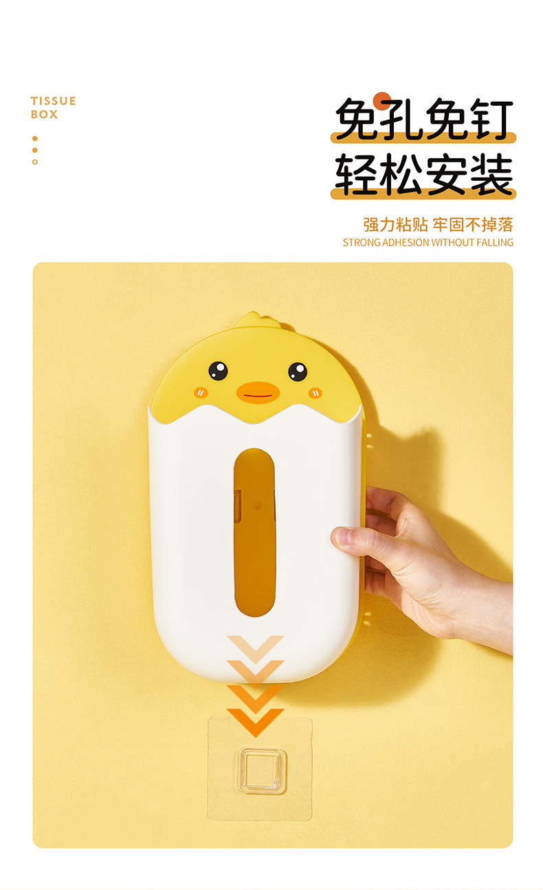 Household wall-mounted tissue box, bathroom non-punching tissue box, multi-functional garbage bag, storage box, cartoon tissue rack pic 4