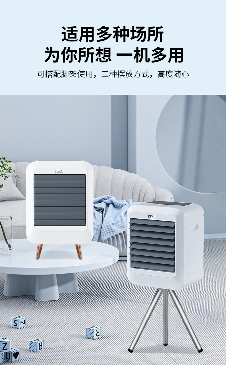 Shengpa outdoor tent camping portable DC12V 110V solar charging household air cooler fan cooler pic 9