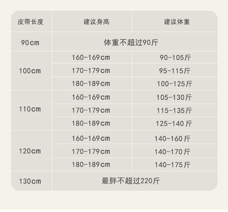 针扣皮带男士年轻人港风潮流ins简约牛仔裤腰带男女通用百搭裤带详情8