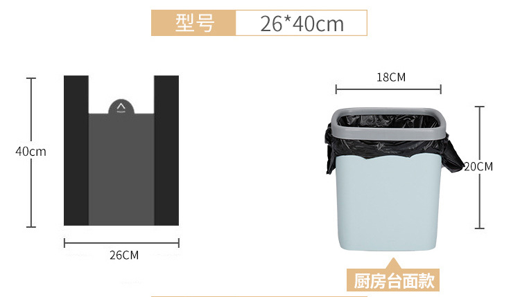 迷你小号塑料袋小垃圾袋黑色桌面车载厨房一次性猫狗便便铲屎袋子详情7
