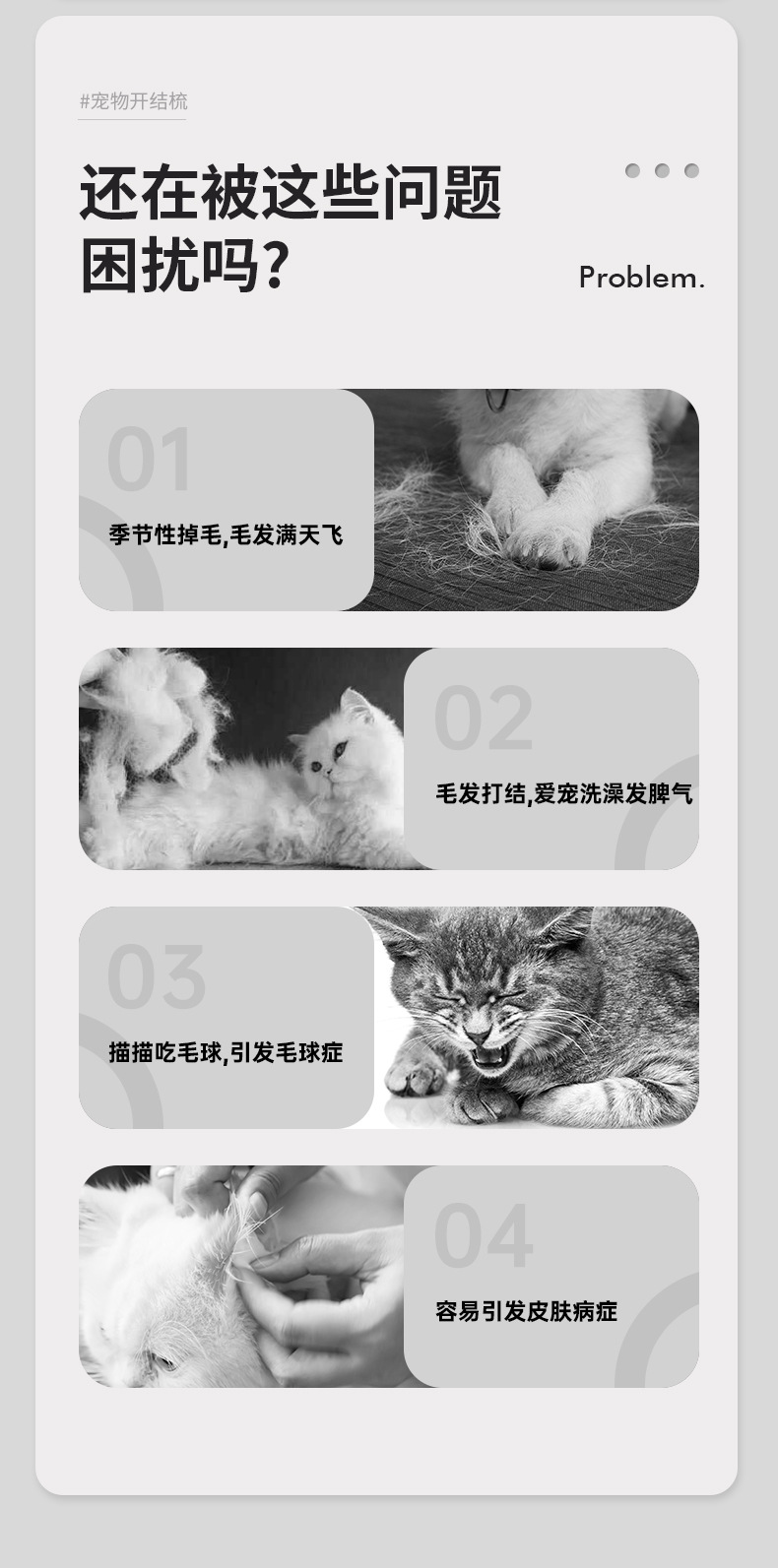 Pet exquisite and compact knotted comb, suitable for dogs and cats, cat and dog depilation brush, stainless steel thin knotted comb pic 3