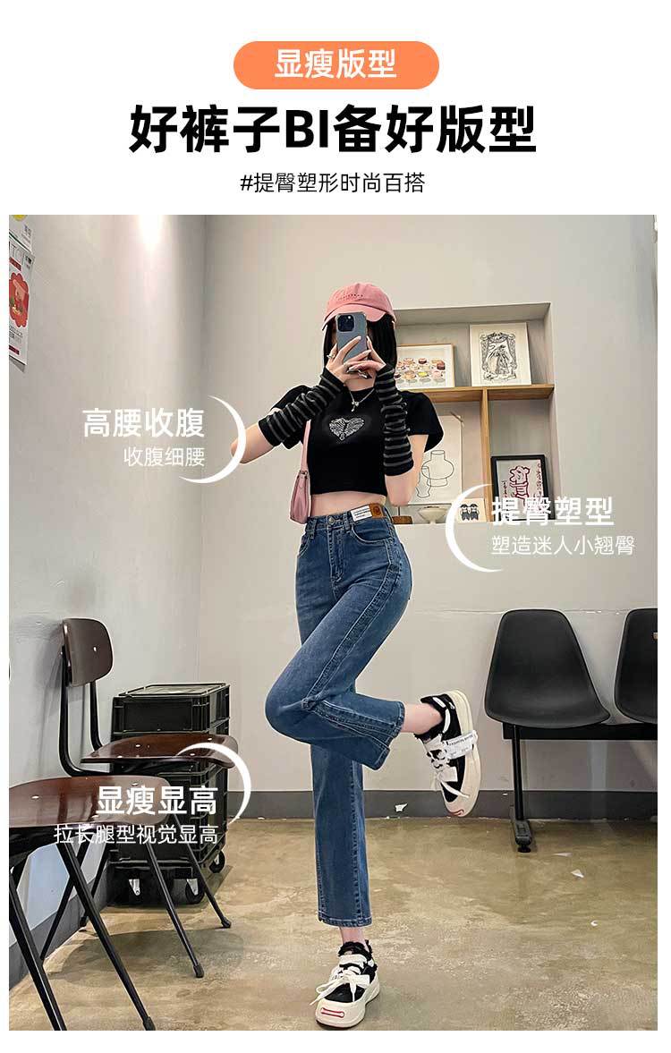 法棍直筒牛仔裤女八分新款小个子高腰九分烟管裤子春秋小个子加绒详情6