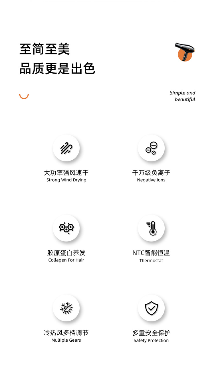 厂家批发蓝光负离子速干大风力发廊吹风机大筒护发静音电吹风跨境详情2