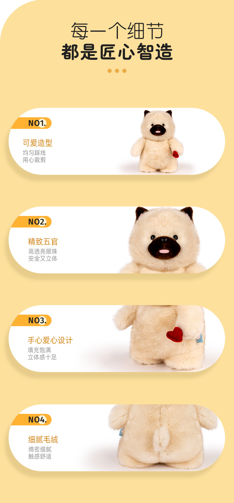 Wholesale of genuine multi-hearted loving puppy series plush toys, soothing dolls, ring dolls, and festival gifts pic 4
