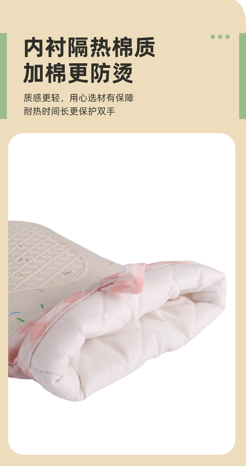 加棉硅胶烤箱手套格子布手夹防烫微波炉手套硅胶隔热手套厂家批发详情7