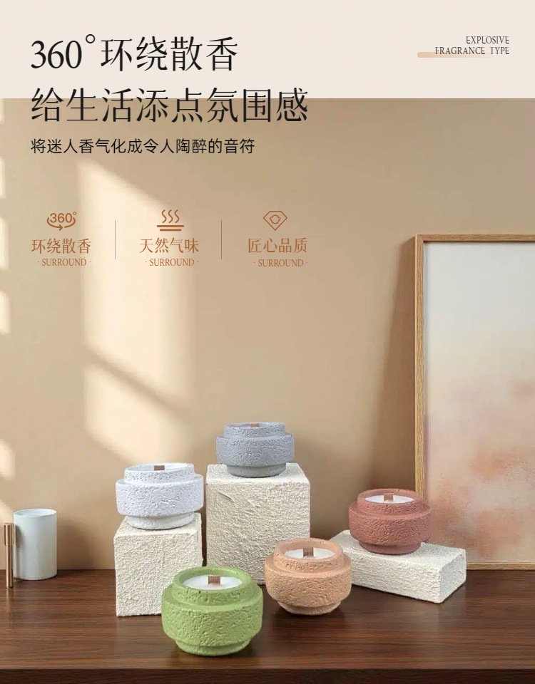 香薰蜡烛水泥蜡杯容器跨境哑光空杯INS支持灌蜡浪漫香氛伴手礼详情5