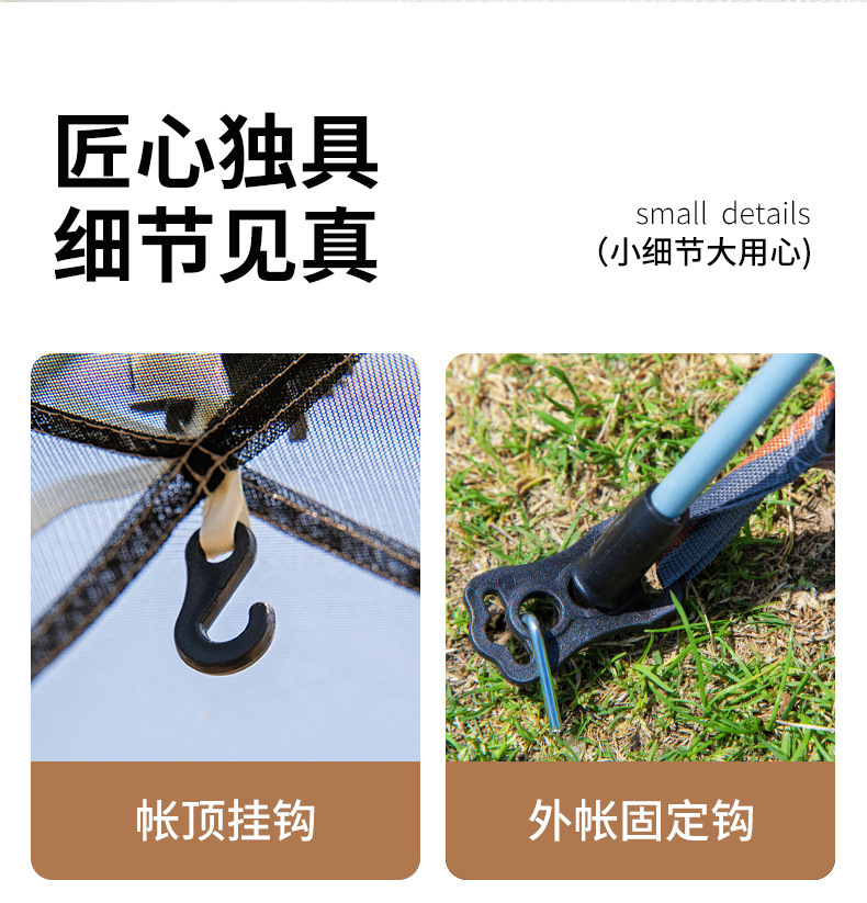 厂家批发二合一全自动折叠帐篷天幕户外野营防晒防风运动露营用品详情10