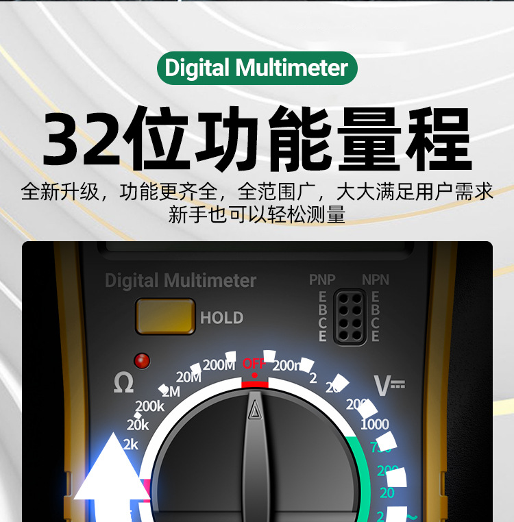 ANENG DT9205A万用表智能高精度数显万能表电工维修检测仪器仪表详情9