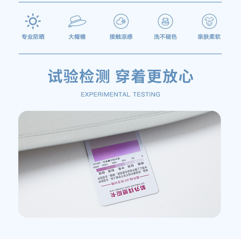 2025新款宽松连帽防晒衣纯色男女轻薄透气情侣防紫外线钓鱼服外套详情5