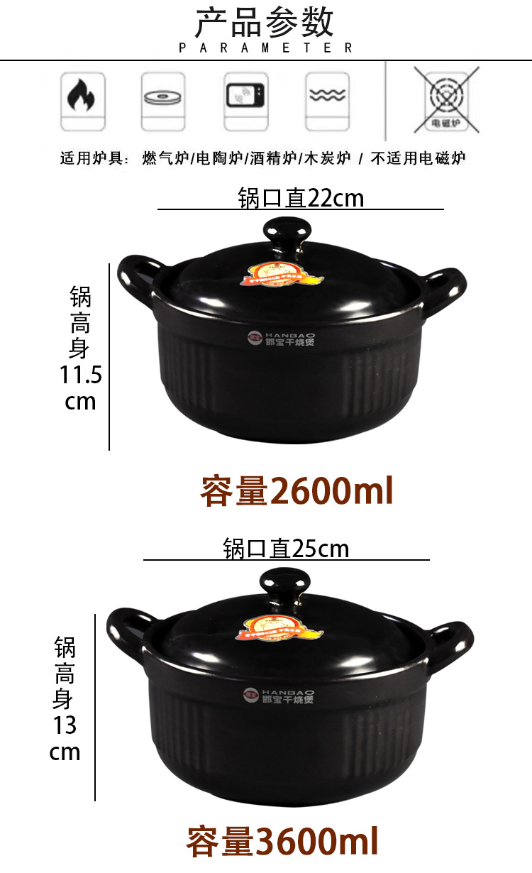 邯宝干烧双耳煲砂锅煲汤陶瓷锅沙锅明火耐高温瓦罐汤锅汤煲详情3