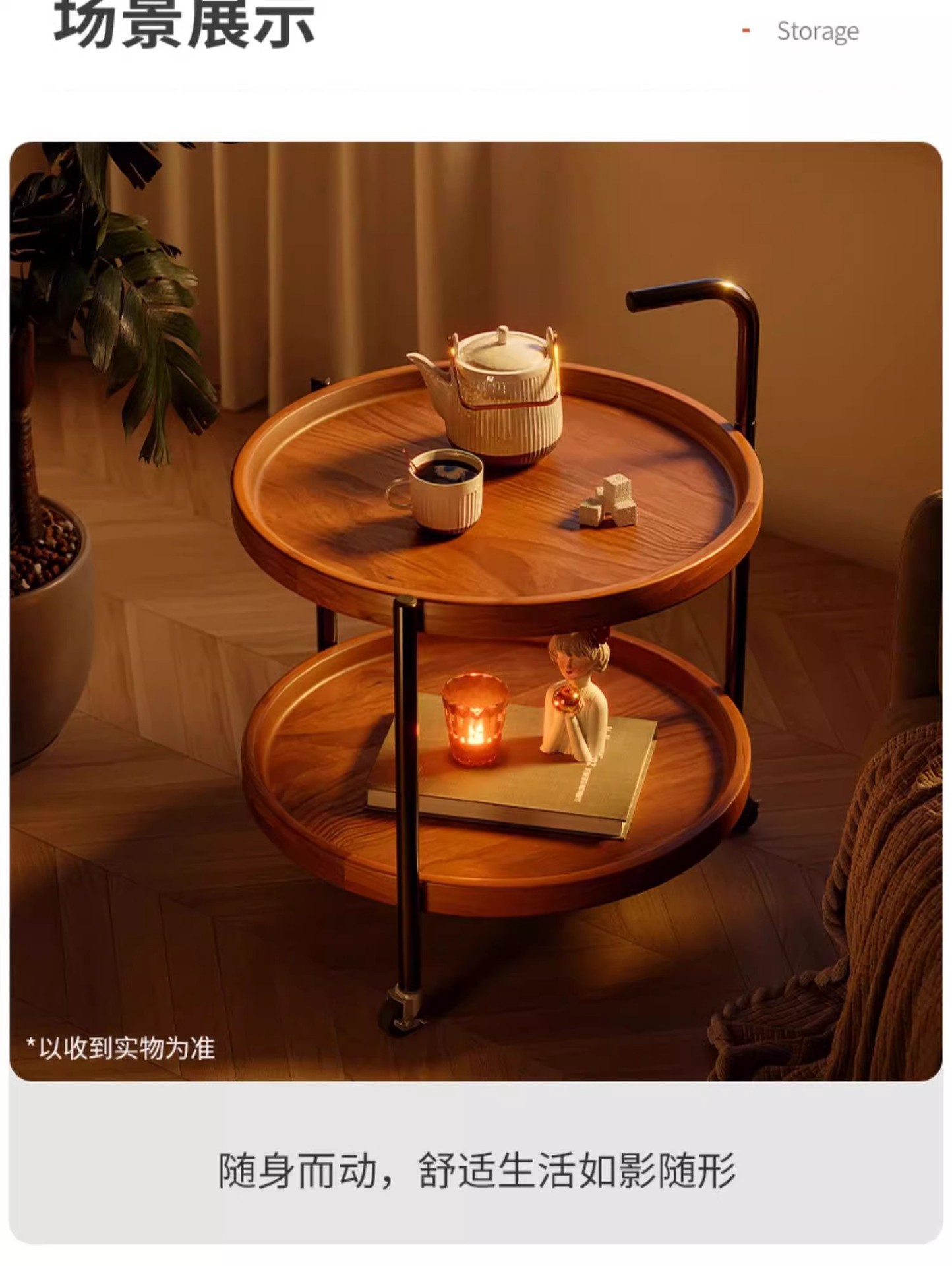 双层茶桌边几高级感可移动茶卧室床头置物架子简约带轮茶台家用详情21