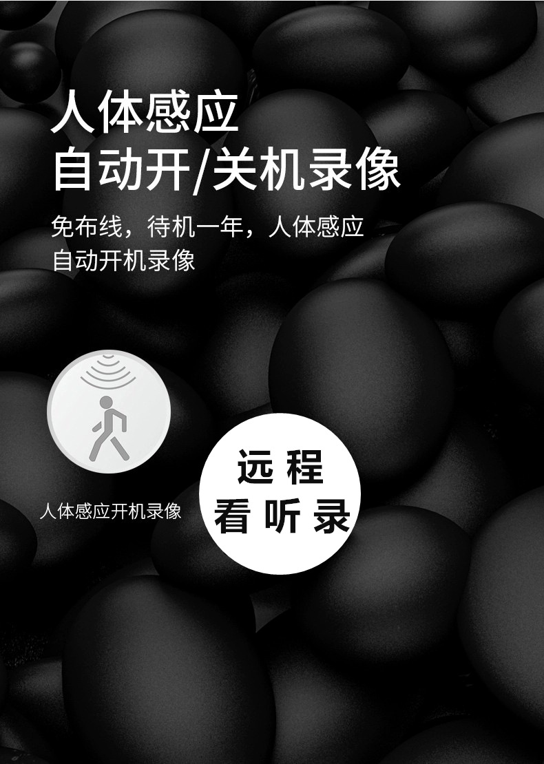 工厂圆形家用无线监控器高清夜视远程监控WiFi人体感应网络摄像头详情1