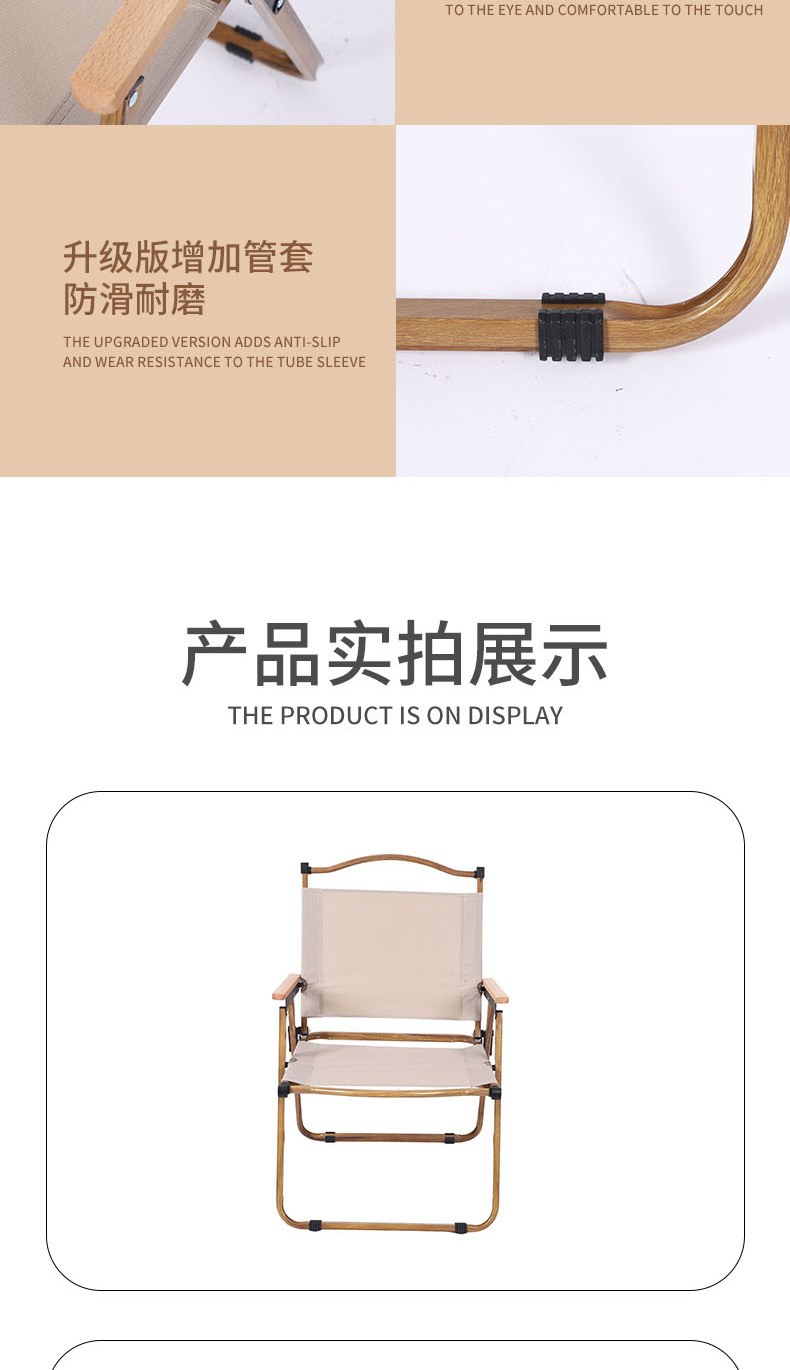 源头厂家批发户外休闲久坐舒适靠背便携式超轻露营钓鱼沙滩折叠椅详情12